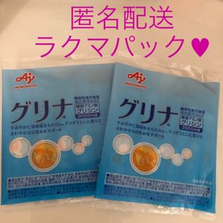 AJINOMOTO グリナ　1箱30本入り