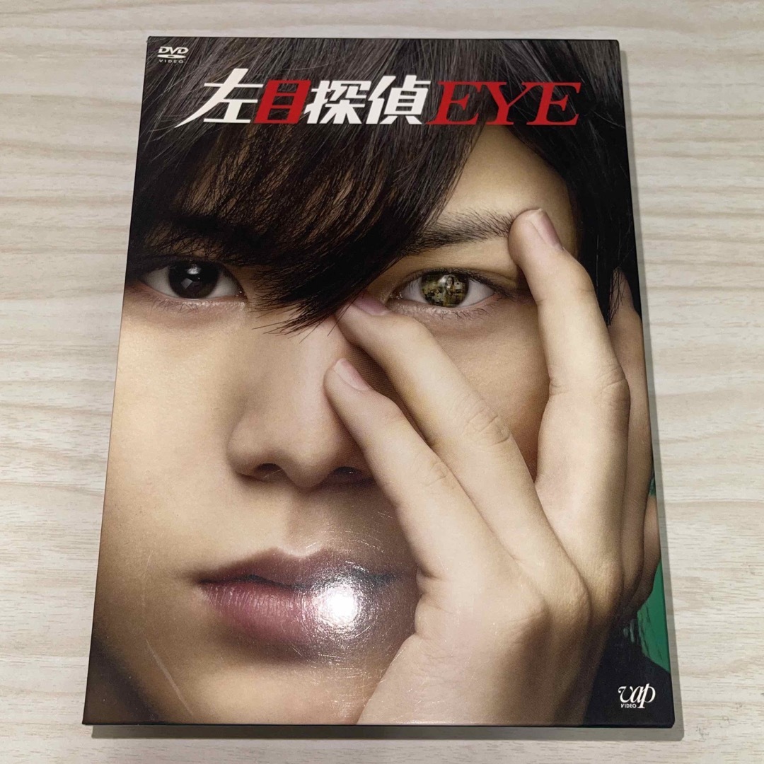 左目探偵EYE　DVD-BOX DVD