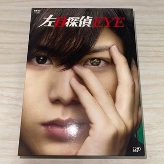 左目探偵EYE DVD-BOX DVDの通販 by とまと's shop｜ラクマ