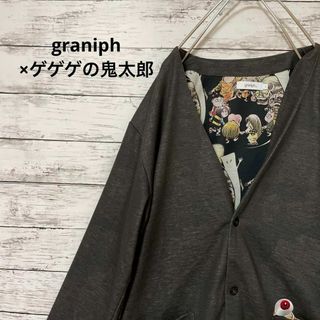 グラニフ(Graniph)のgraniph×ゲゲゲの鬼太郎 カーディガン 激レア 入手困難 人気 完売品(カーディガン)