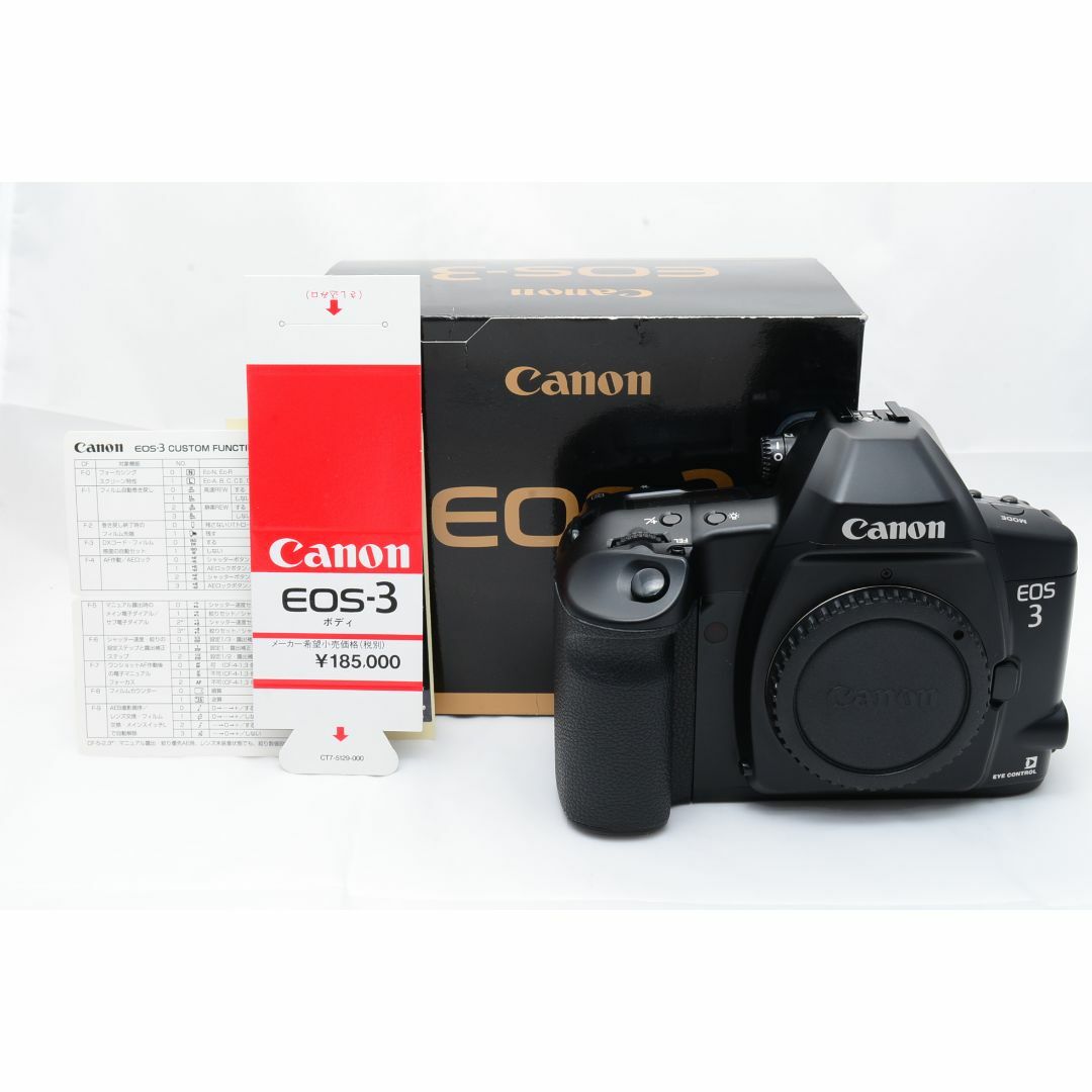 ☆極上品☆ キャノン Canon EOS-3 ボディ カメラ ☆極上品☆ キャノン Canon EOS-3 ボディ カメラ