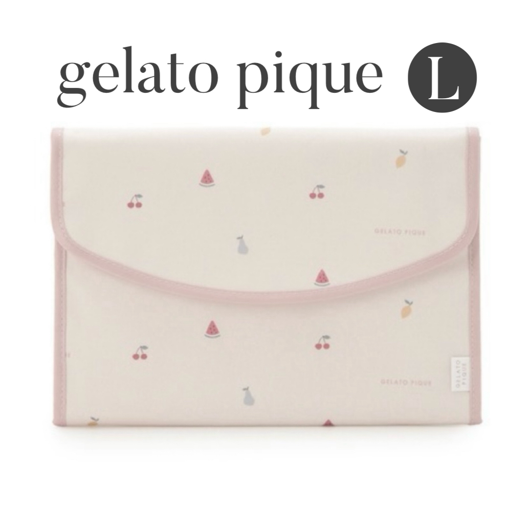 gelato pique ちびフルーツ柄母子手帳ケース L ピンク 【新品】