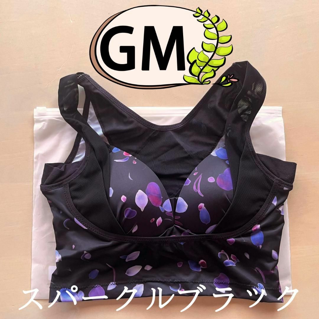 公式購入 セレブラ CelleBra GMサイズ 9枚セット