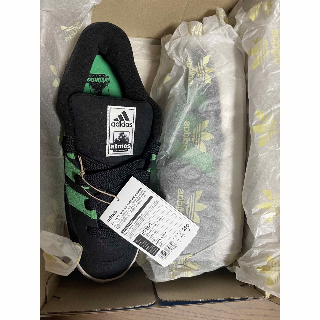 adidas Originals atmos X LARGE 29cm