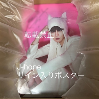 J-hope 直筆サイン入りポスター Jack in the box ホソク