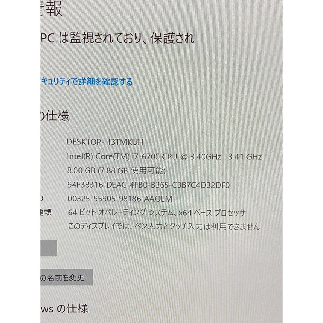 NEC(エヌイーシー)のNEC LAVIE Direct i7-6700 8GB 1TB HHD スマホ/家電/カメラのPC/タブレット(ノートPC)の商品写真