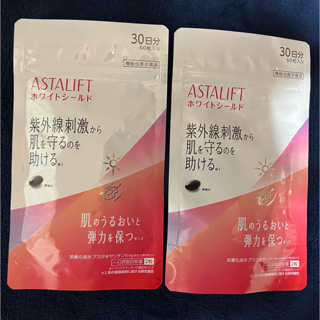 ASTALIFT(アスタリフト)のアスタリフト ホワイトシールドc 60粒×2個セット コスメ/美容のコスメ/美容 その他(その他)の商品写真