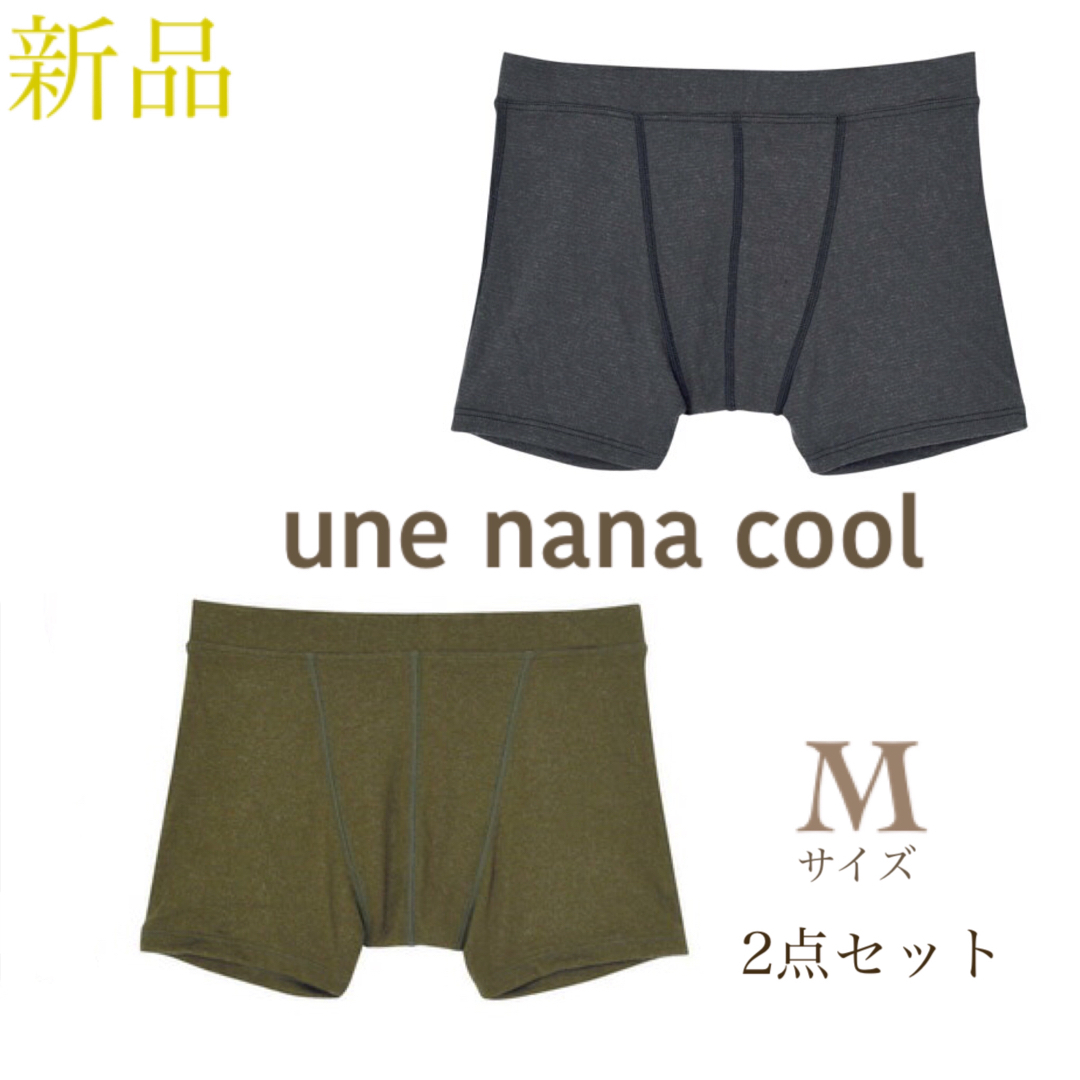 une nana cool(ウンナナクール)の【新品タグ付】une nana cool ウンナナクール メンズ ボクサーパンツ メンズのアンダーウェア(ボクサーパンツ)の商品写真