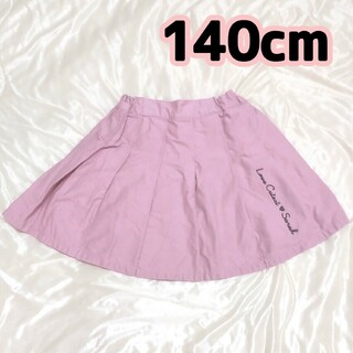 マザウェイズ(motherways)のマザウェイズ♡140cm♡スカート プリーツスカート フレアスカート ピンク(スカート)
