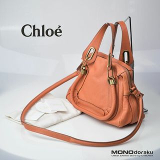 クロエ パラティ Chloe PARATY 2WAYハンドバッグ ショルダーバッグ レザー サンタンカラー