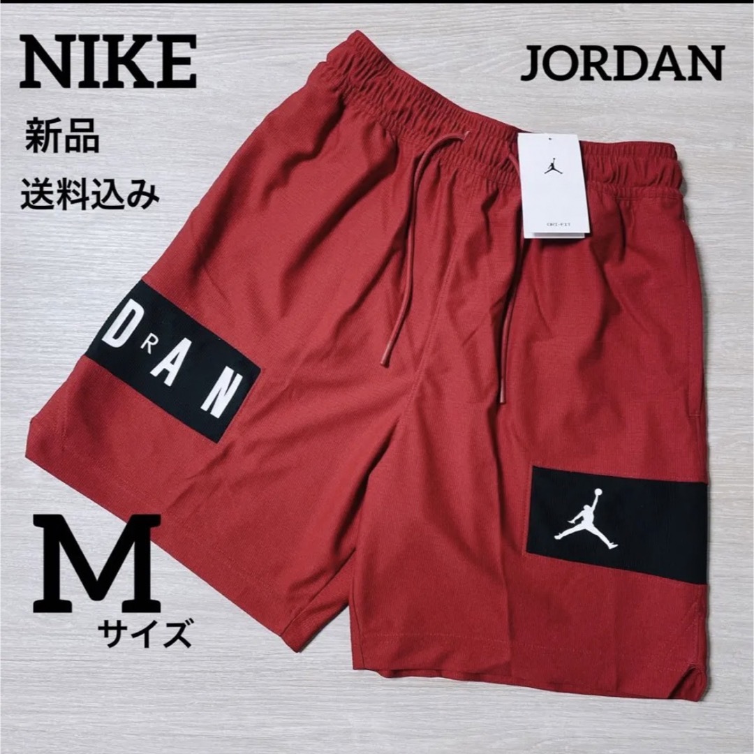 NIKE(ナイキ)の新品★NIKE★ジョーダン★プラクティスパンツ★ハーフパンツ★M メンズのパンツ(ショートパンツ)の商品写真