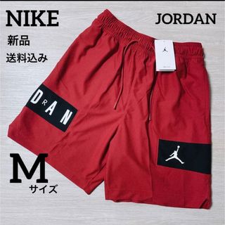 ナイキ(NIKE)の新品★NIKE★ジョーダン★プラクティスパンツ★ハーフパンツ★M(ショートパンツ)