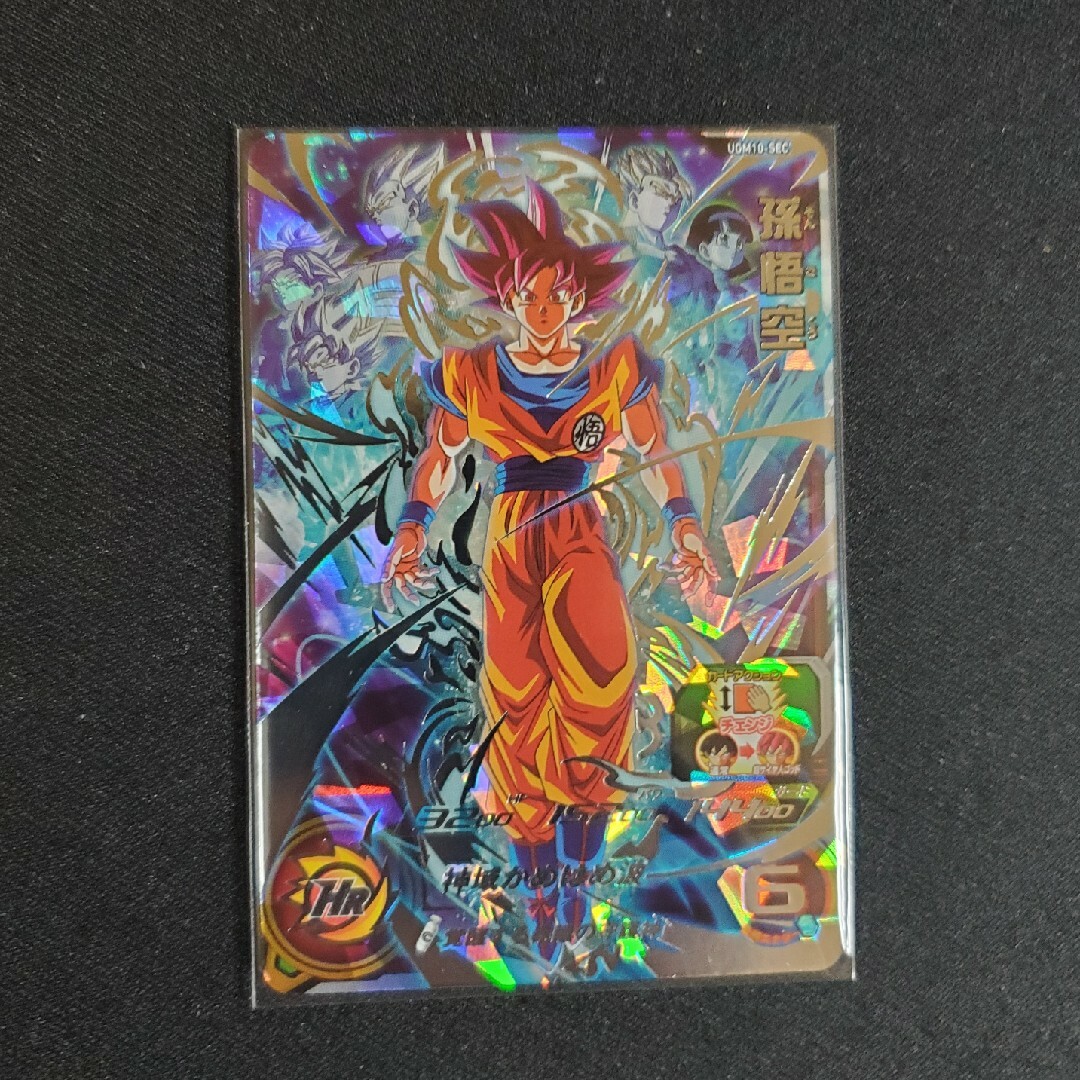 スーパードラゴンボールヒーローズ ウルトラゴッドミッション10弾 スーパードラゴンボールヒーローズ ウルトラゴッドミッション10弾