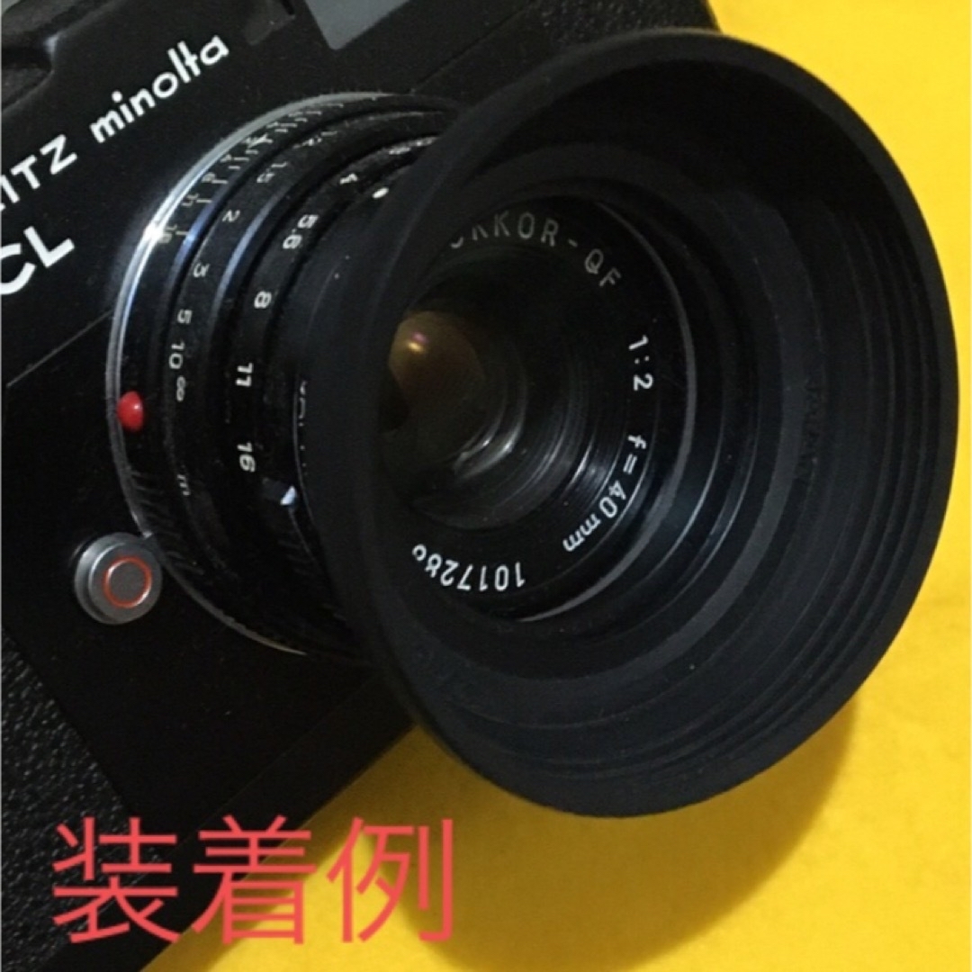 LEITZ MINOLTA Mマウント ROKKOR 40 F2 純正フード