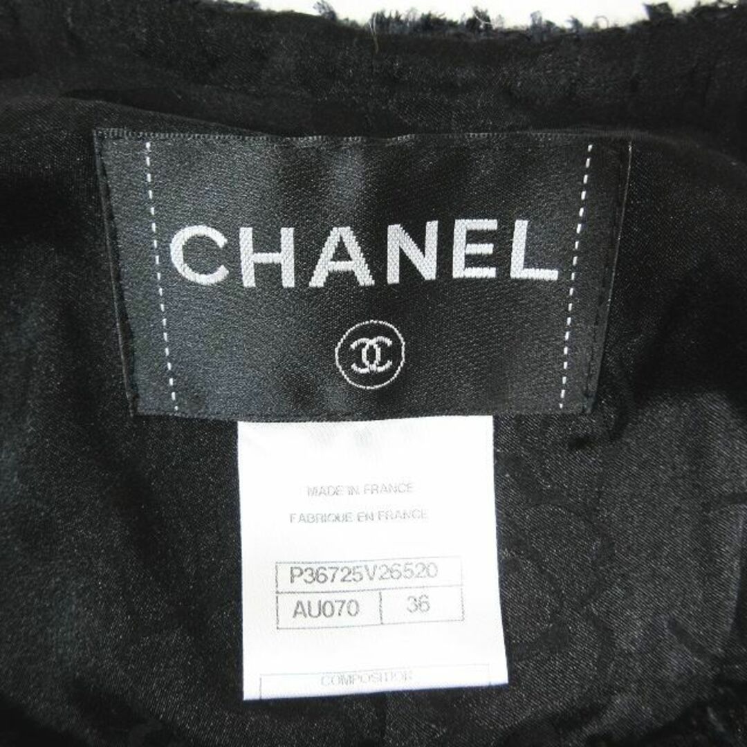 CHANEL(シャネル)のシャネル CHANEL セットアップ ジャケット ツイード ココマーク スカート レディースのフォーマル/ドレス(スーツ)の商品写真