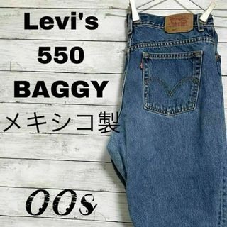 2ページ目 - リーバイス ワイド デニム/ジーンズ(メンズ)の通販 1,000