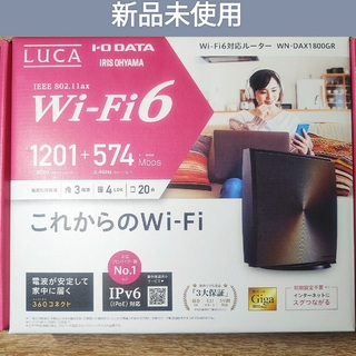 アイオーデータ(IODATA)のアイリスオーヤマ I-O Data Wi-Fiルーター WN-DAX1800GR(PC周辺機器)