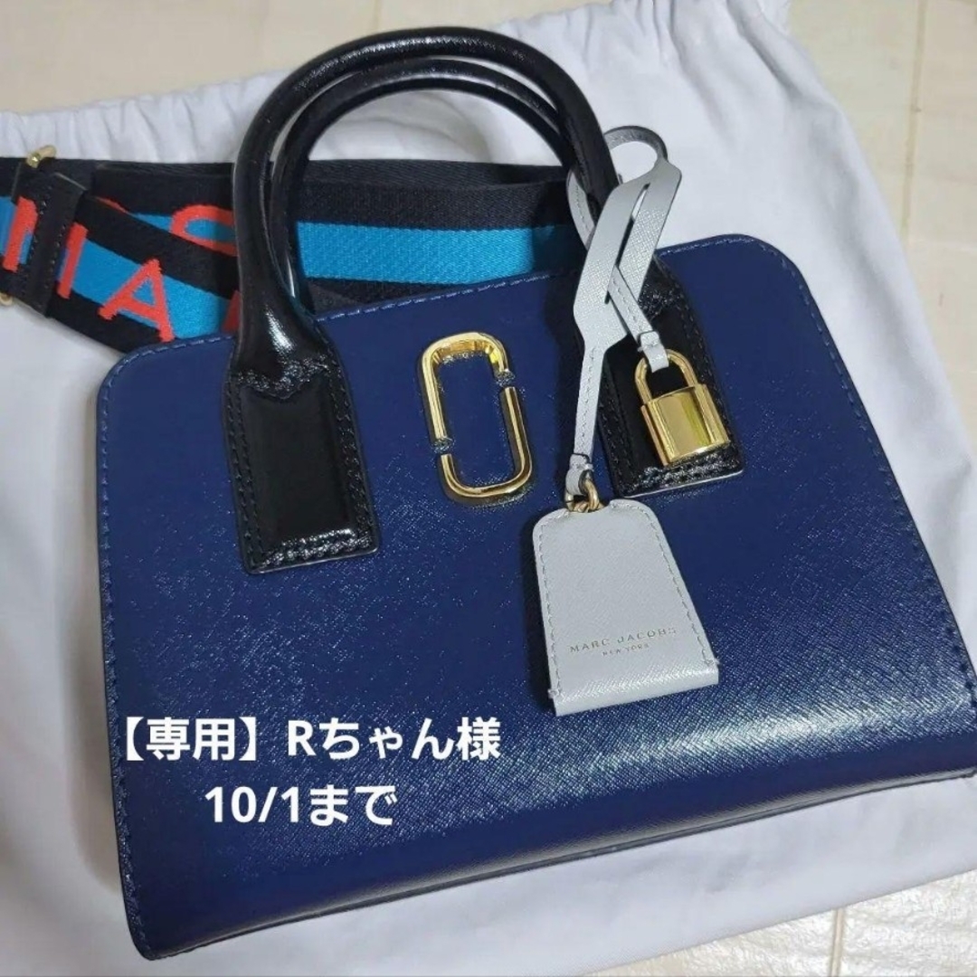 BlueSeaMulti定価【専用】マークジェイコブス ビッグショット M0014320 ブルーシーマルチ