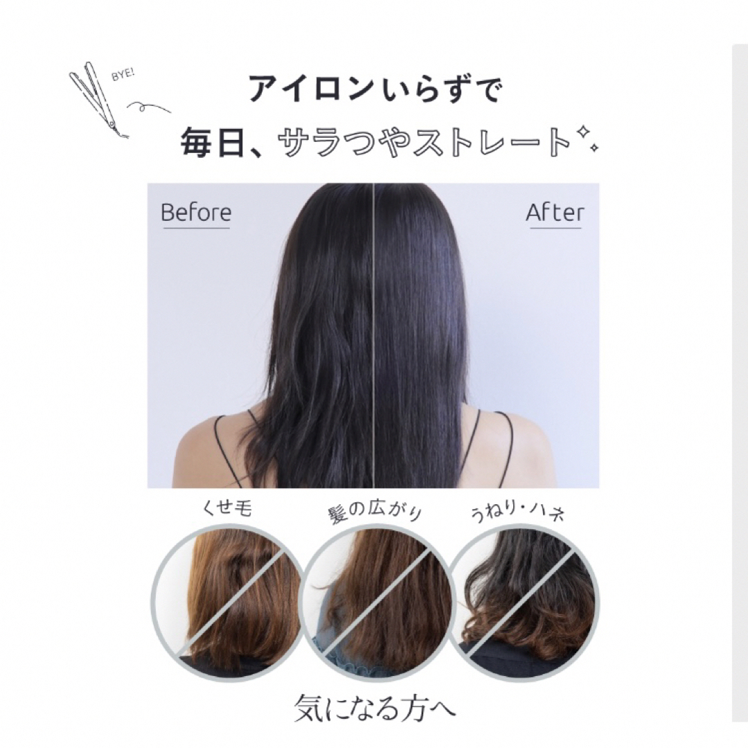 【うさごっちまま様専用】【ケアストレートブラシ strainia ストレーニア  コスメ/美容のヘアケア/スタイリング(ヘアブラシ/クシ)の商品写真