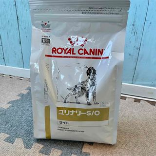 ロイヤルカナン(ROYAL CANIN)の【新品　未開封】ロイヤルカナン　ユリナリーS/O ライト　ドッグフード(ペットフード)