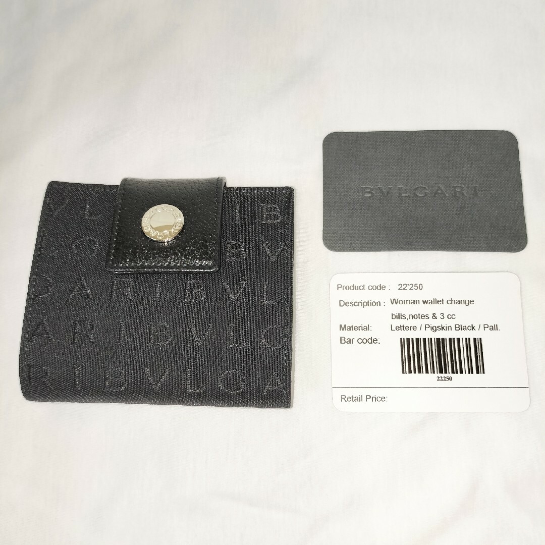 BVLGARI - BVLGARIブルガリ ロゴマニア 二つ折り財布 ブラックの通販