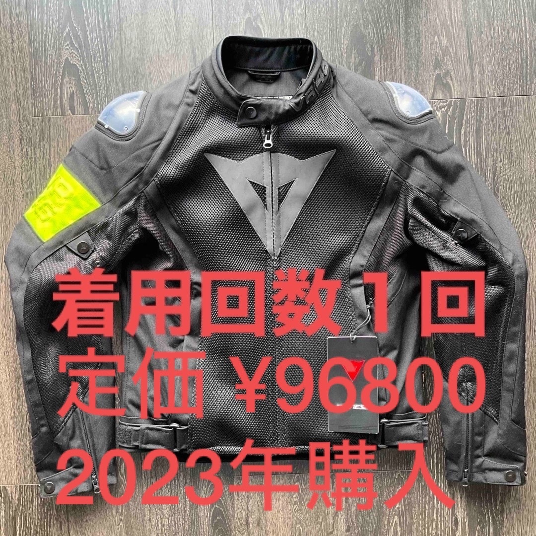 ダイネーゼ VR46 WETLAP AIR D-DRY® JACKET 9月購入-