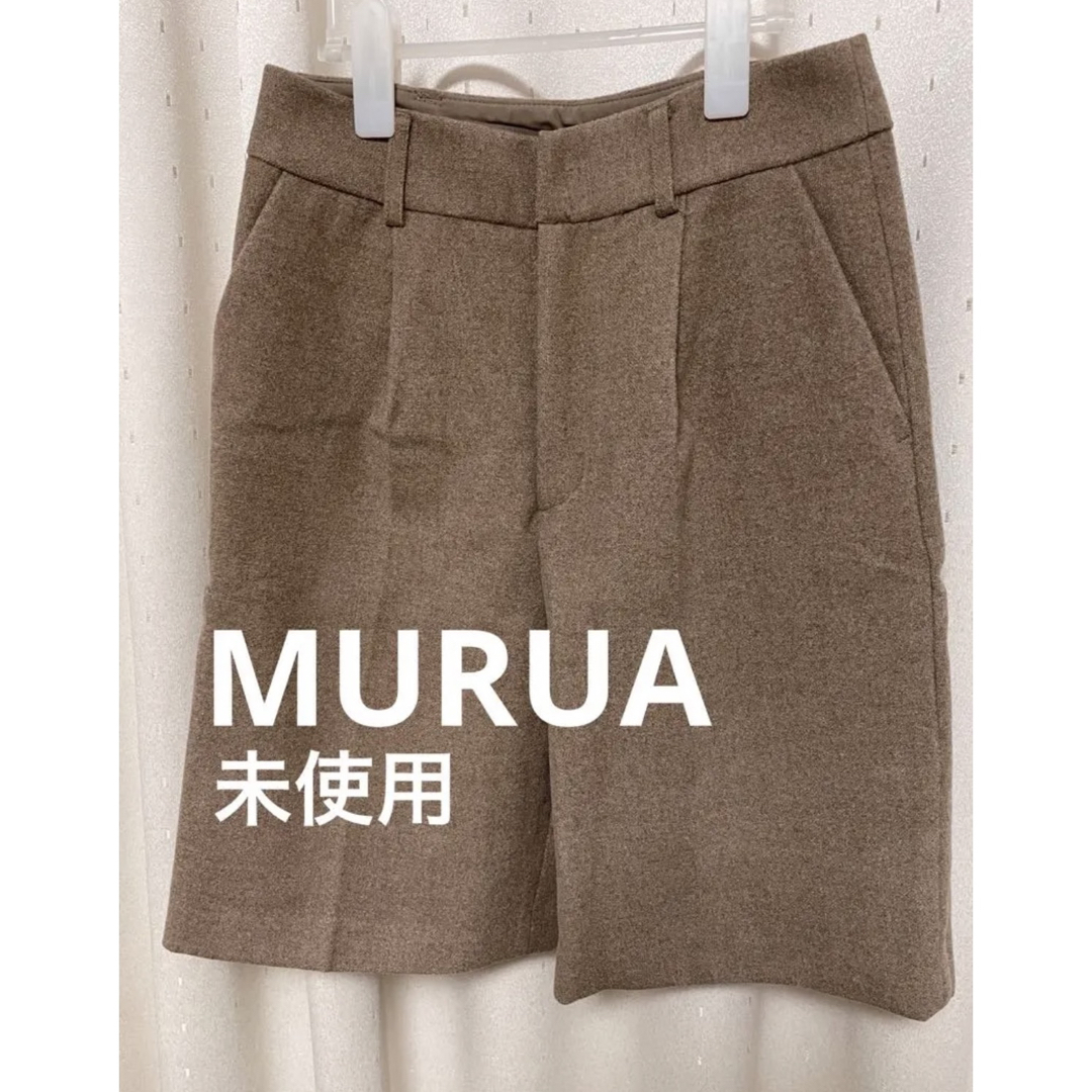 MURUA(ムルーア)の【未使用】MURUA センタープレスハーフパンツ Mサイズ  モカ レディースのパンツ(ハーフパンツ)の商品写真