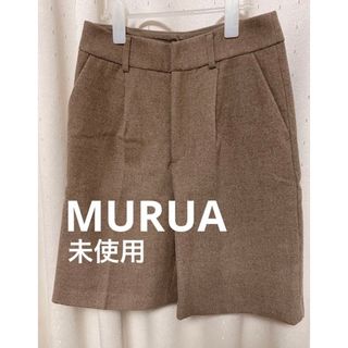 ムルーア(MURUA)の【未使用】MURUA センタープレスハーフパンツ Mサイズ  モカ(ハーフパンツ)