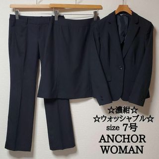 パーソンズ(PERSON'S)のANCHOR WOMAN　スカート　パンツ　スーツ　セットアップ　ウォッシャ(スーツ)