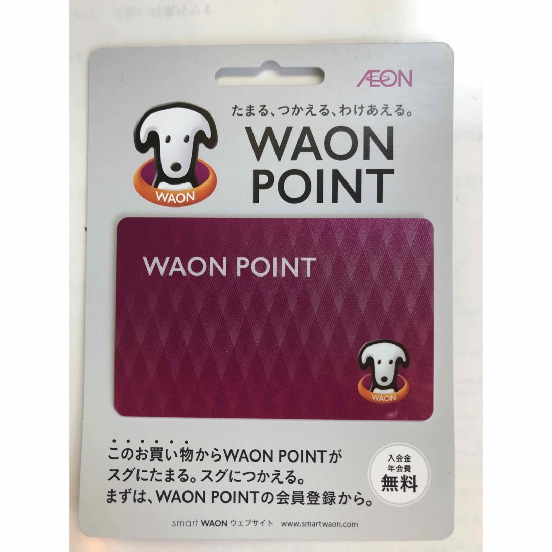 WAON ワオンポイントカード 1枚