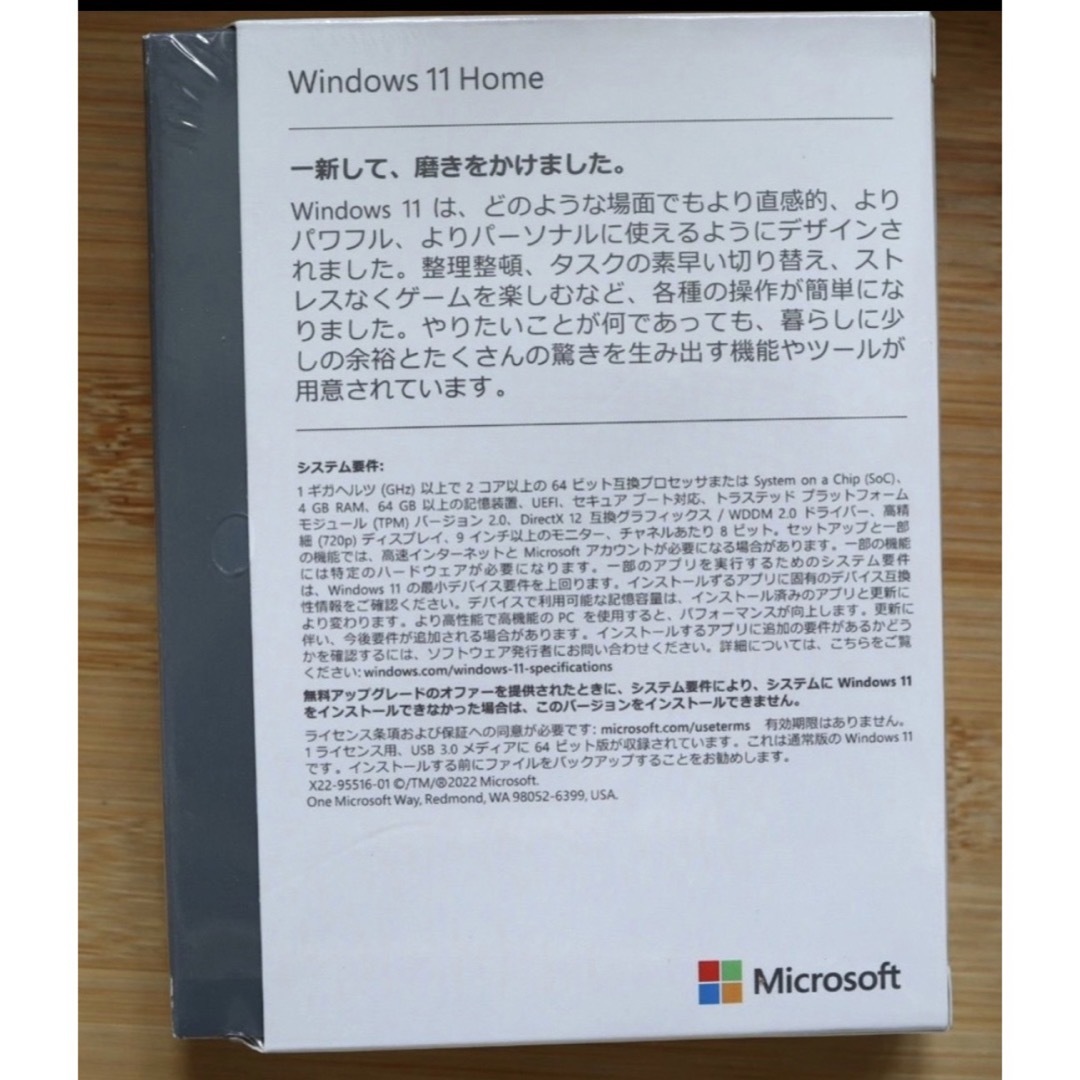 [ 正規品 ] Windows 11 Home USBパッケージ版  日本語版 1