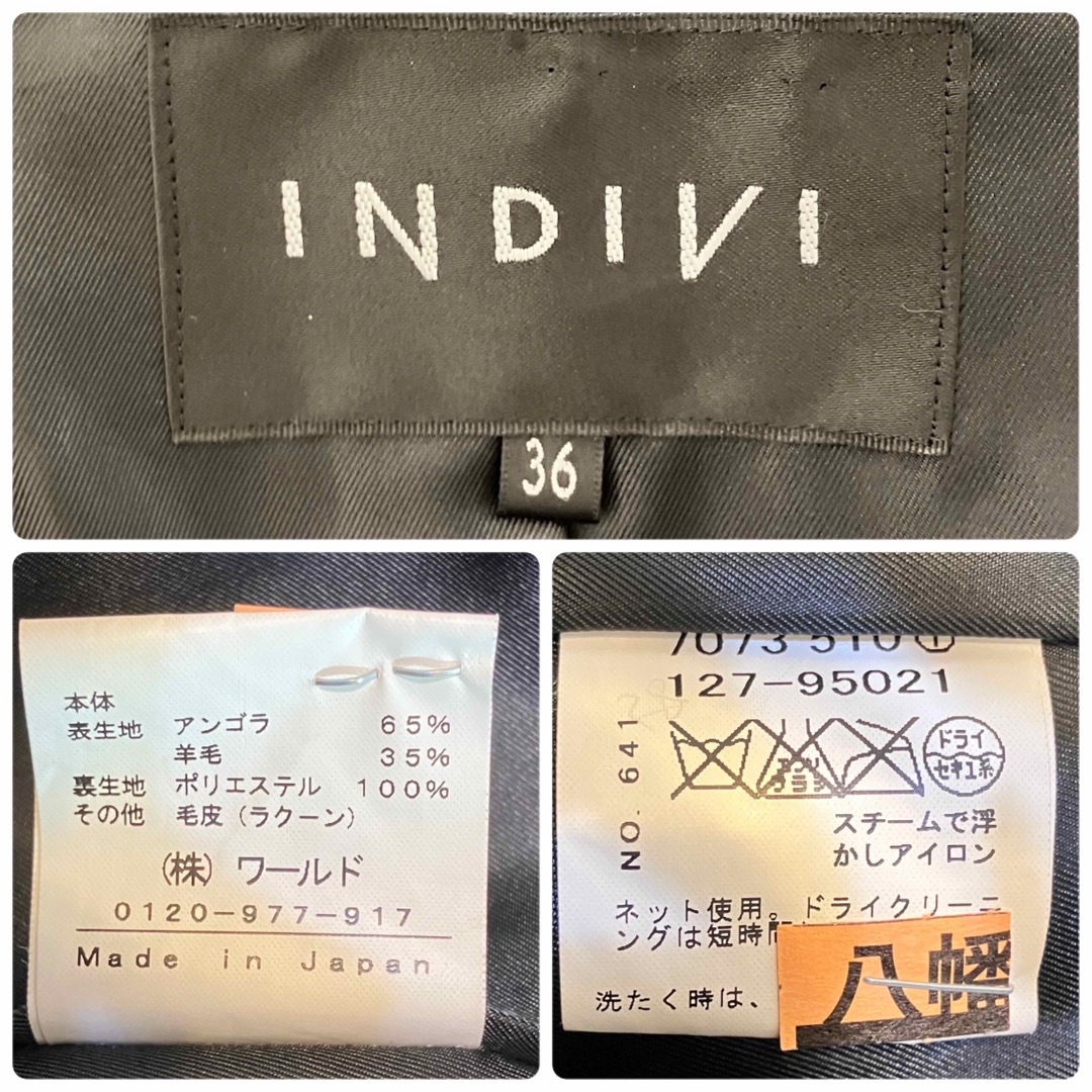 INDIVI - 美品✨ INDIVI アンゴラ ロングコート 日本製 リアルファー