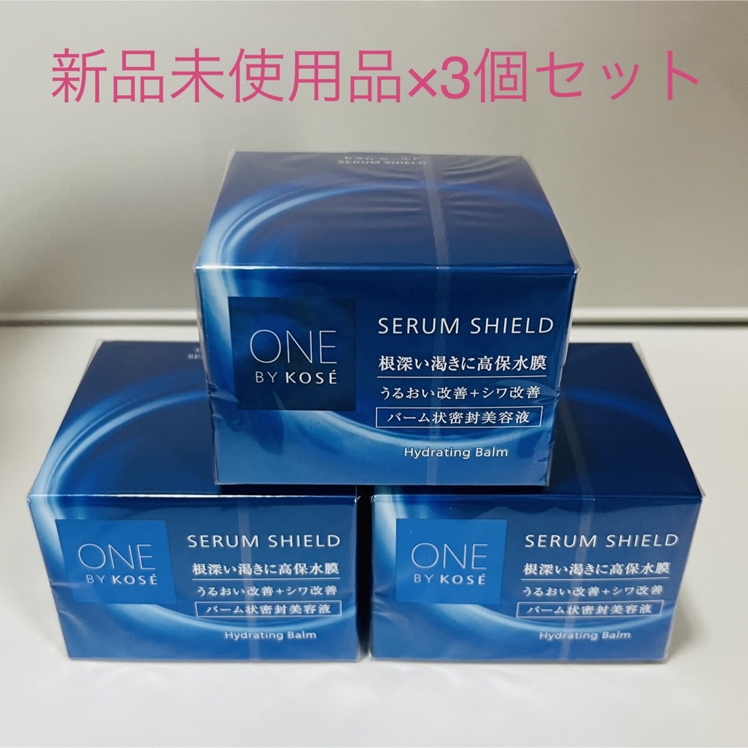 ONE BY KOSE(ワンバイコーセー) セラムシールド 40g 3個セット - 美容液