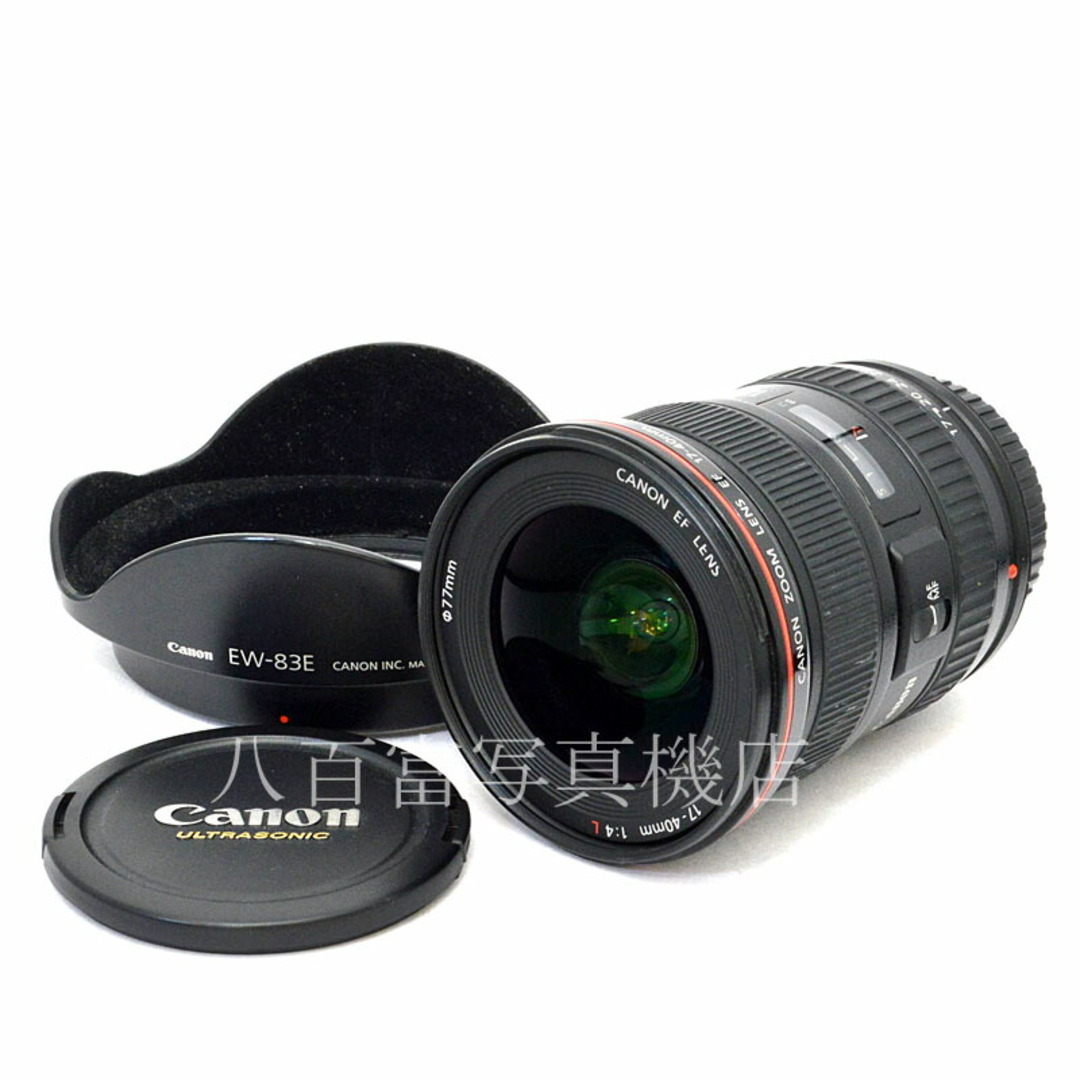 キヤノン EF 17-40mm F4L USM Canon 交換レンズ 47107 - nayaabhaandi.com