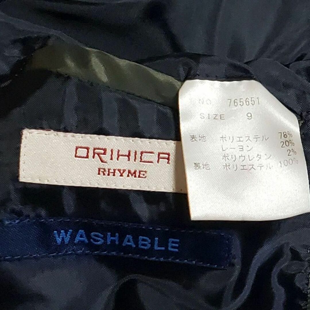 オリヒカ　スカート　スーツ　セットアップ　濃紺　ネイビー　ウォッシャブル　9号