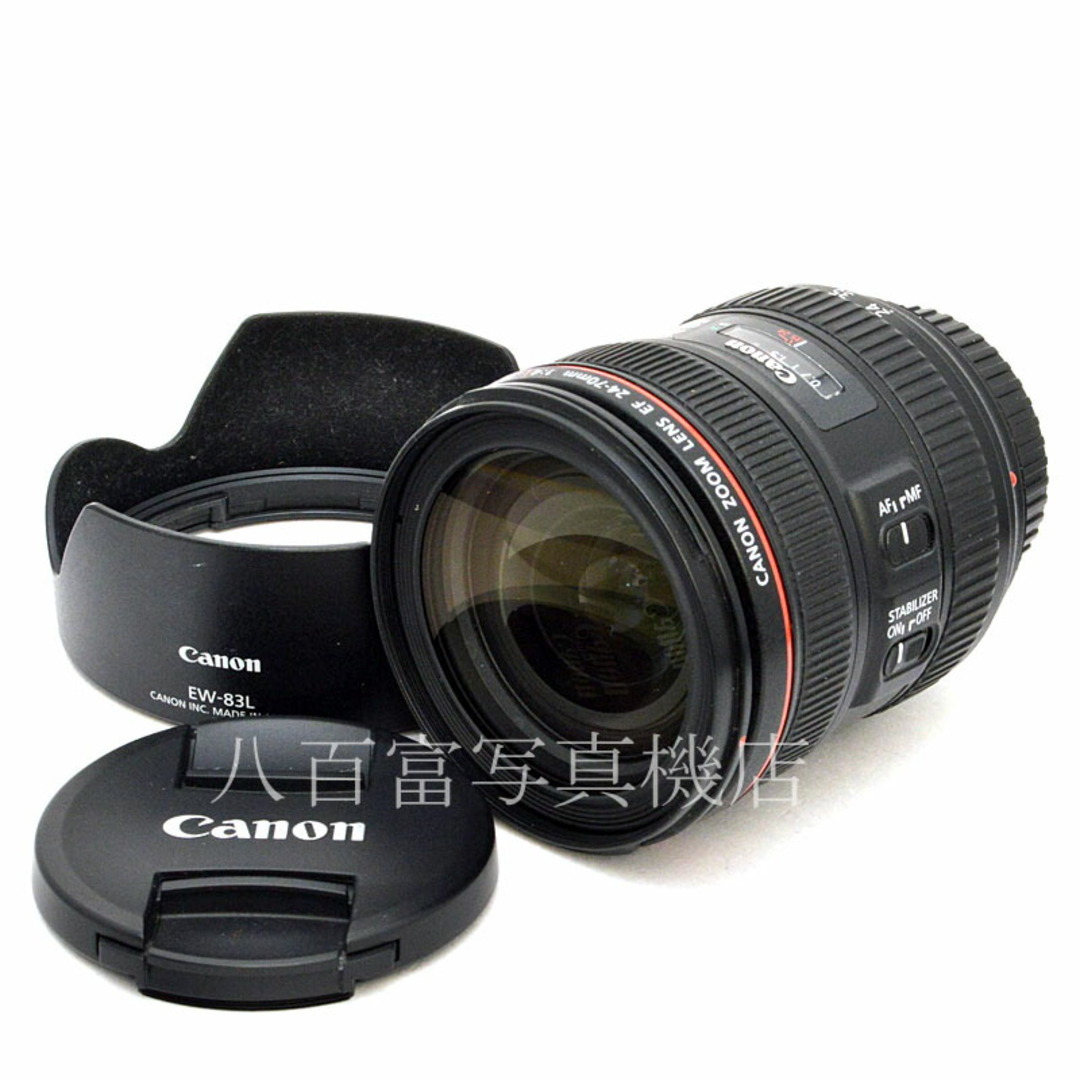 キヤノン EF 24-70mm F4L IS USM Canon 交換レンズ 50589