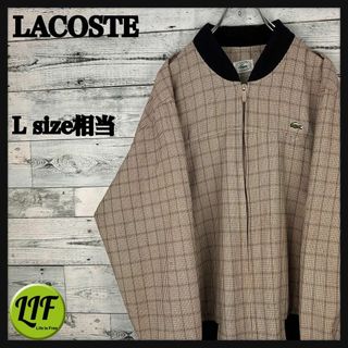 ラコステ ジャケット/アウター(メンズ)(ベージュ系)の通販 100点以上