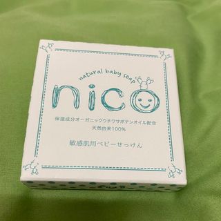 ニコ(NICO)のNICO にこせっけん(ボディソープ/石鹸)