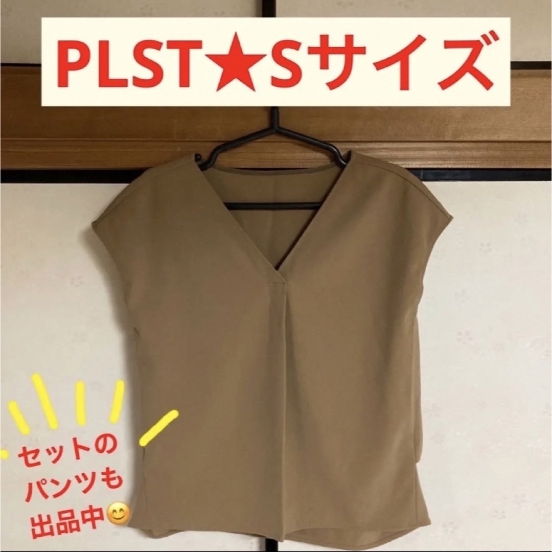 PLST(プラステ)の試着のみ★ PLST ポリエステル2wayストレッチブラウス　※こちらはトップス レディースのトップス(シャツ/ブラウス(半袖/袖なし))の商品写真