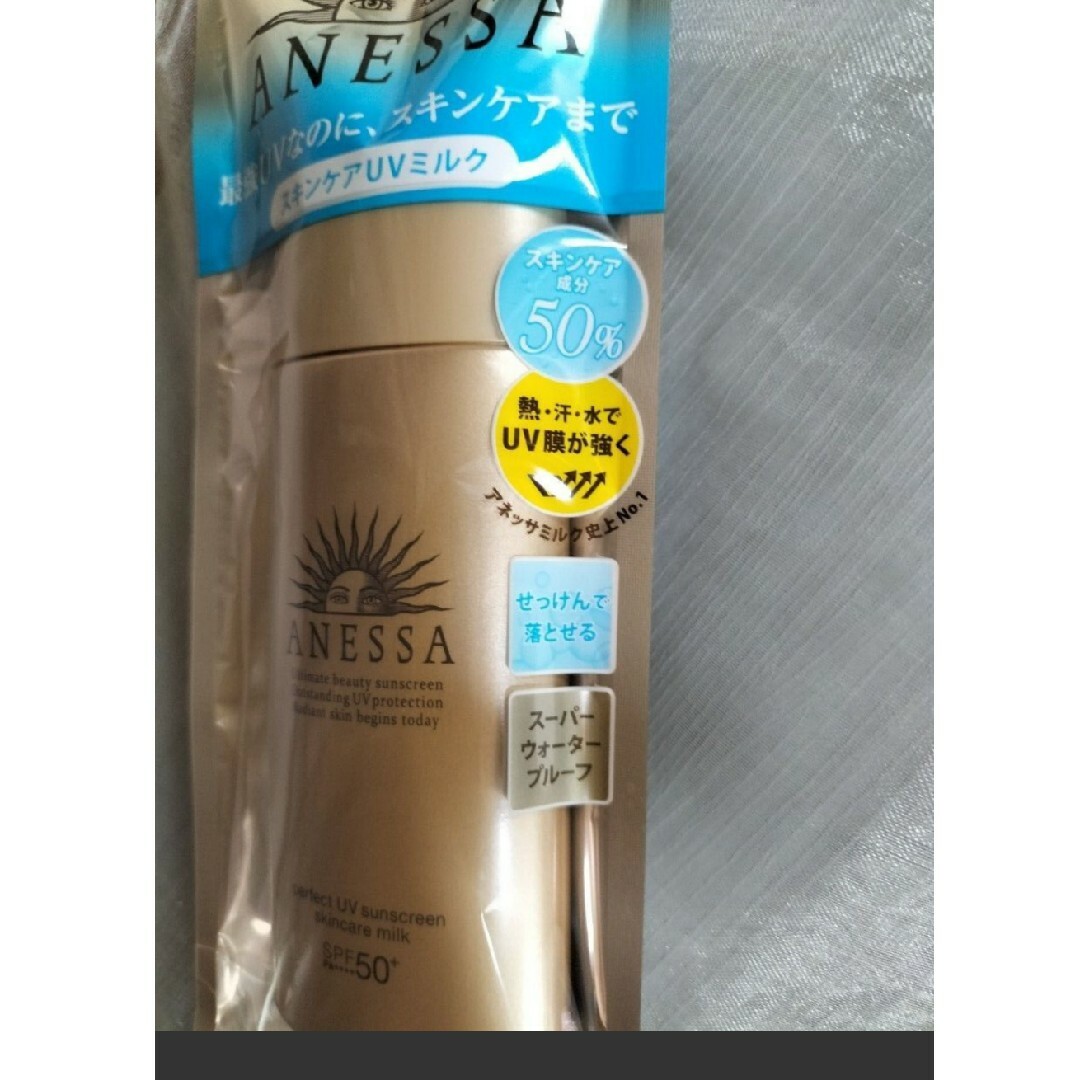 ANESSA - アネッサ パーフェクト UV スキンケアミルク a SPF50+の通販
