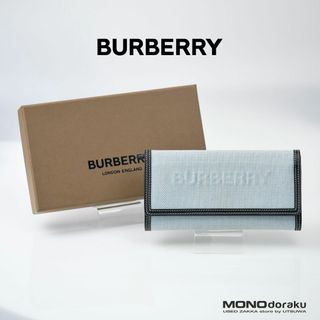 バーバリー(BURBERRY)のバーバリー BURBERRY エンボスロゴ フラップ長財布 コットンキャンバス レザー(長財布)