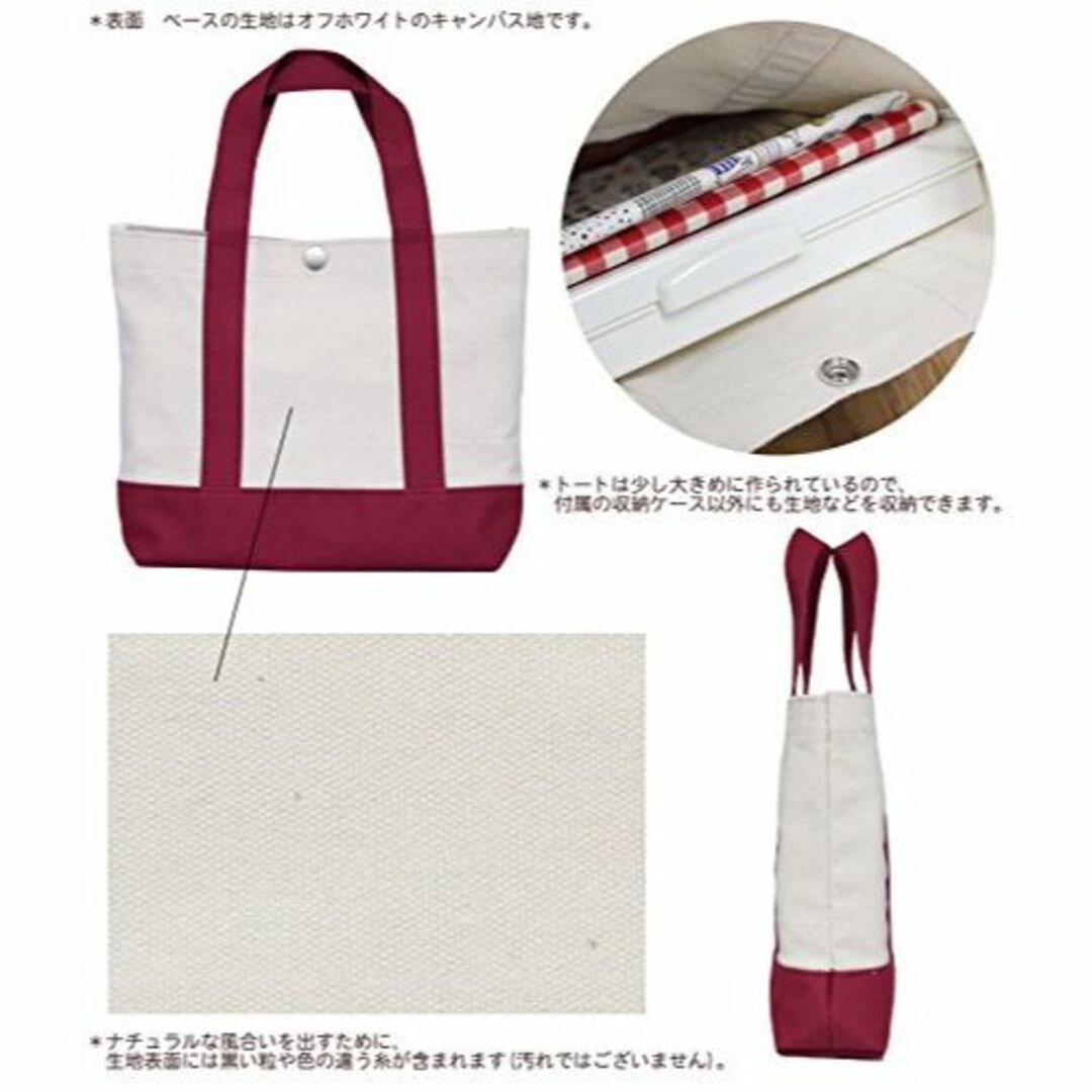 色: 右利き用裁縫セット トートバッグ レッド日本製裁ちばさみ 右利き用 1