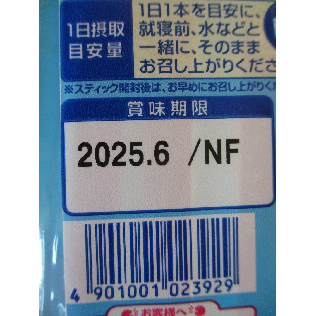 グリナ AJINOMOTO 味の素 1箱 30本入り ＋6本入り1袋★合計36本 3