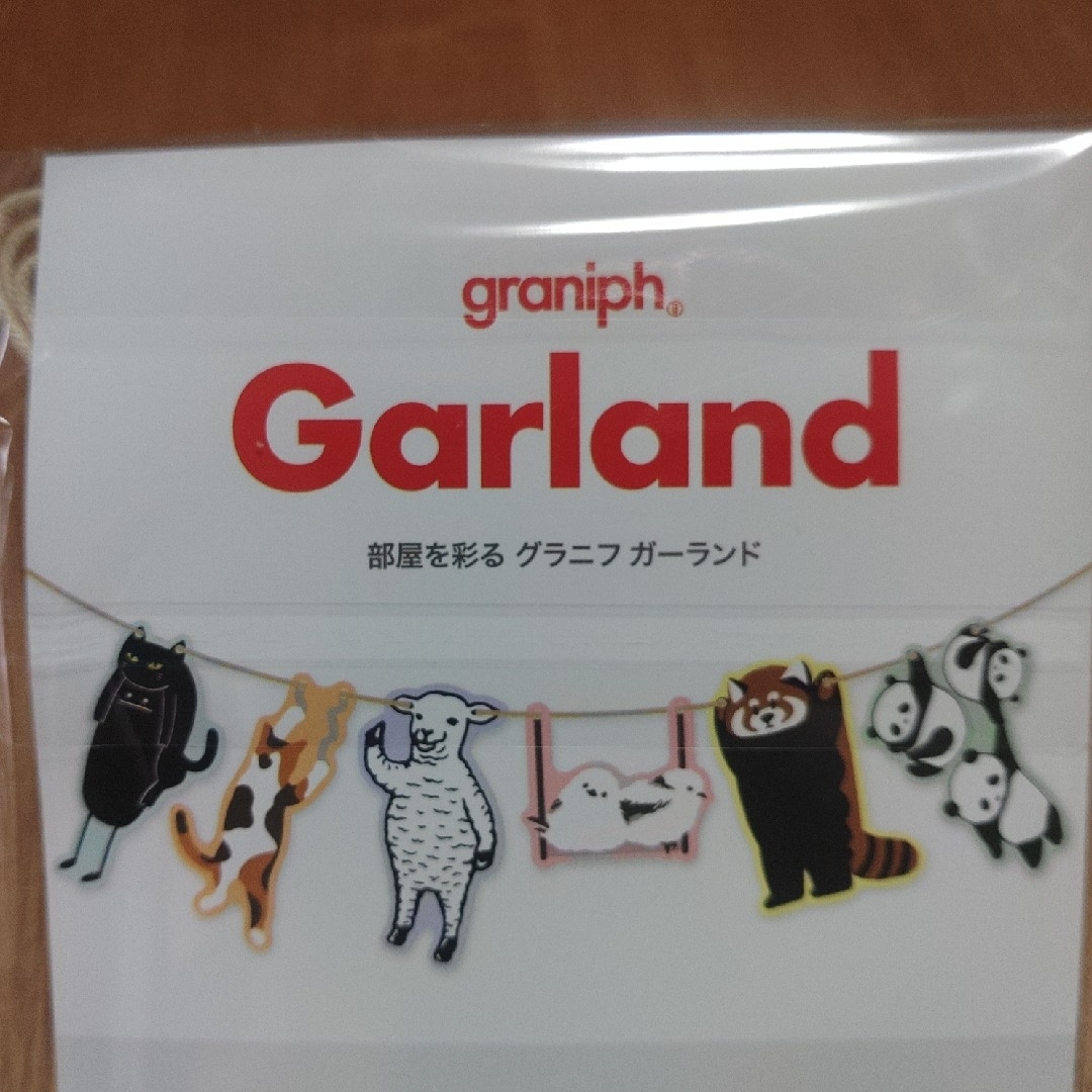 Design Tshirts Store graniph(グラニフ)のグラニフ(graniph)　ガーランド　部屋　飾り　ビューティフルシャドー インテリア/住まい/日用品のインテリア小物(モビール)の商品写真