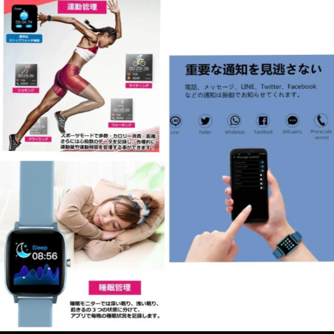 高機能 スマートウォッチ 腕時計 ピンク 防水 iPhone Android レディースのファッション小物(腕時計)の商品写真
