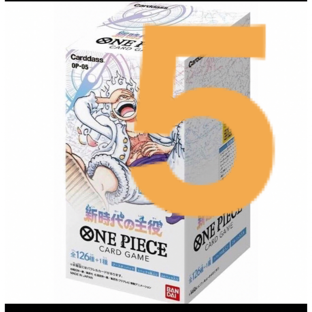 新品未開封　ONE PIECEカード新時代の主役　5BOX テープ付き