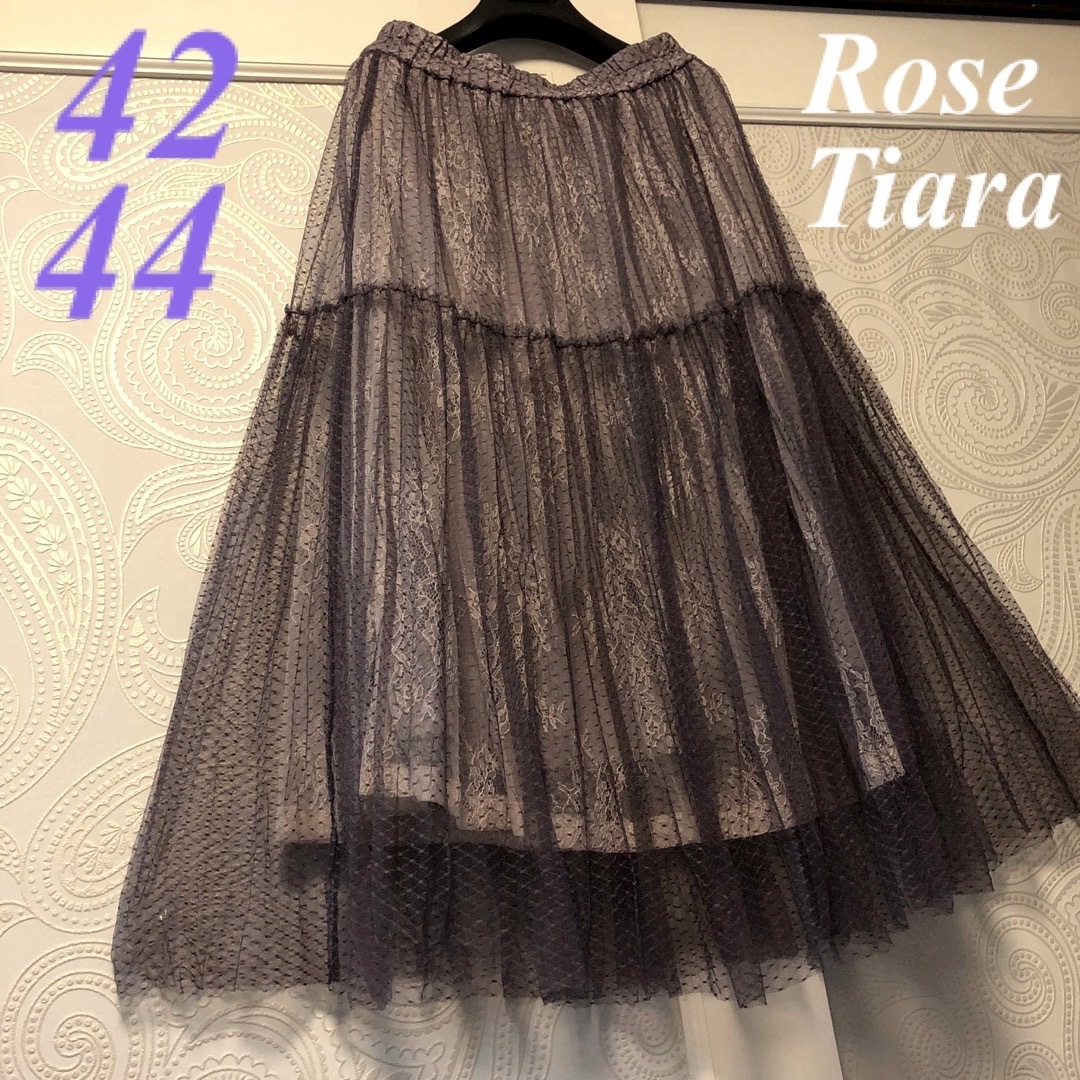 Rose Tiara(ローズティアラ)の42.44大きいサイズ　ローズティアラ　チュール＆レース♡プリーツロングスカート レディースのスカート(ロングスカート)の商品写真