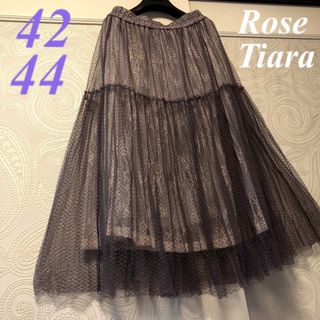 ローズティアラ(Rose Tiara)の42.44大きいサイズ　ローズティアラ　チュール＆レース♡プリーツロングスカート(ロングスカート)