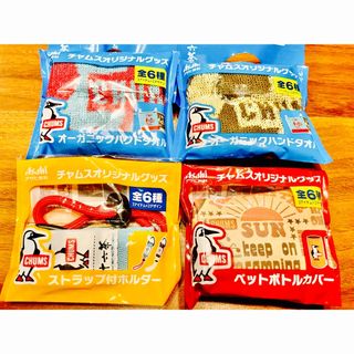 チャムス(CHUMS)のアサヒ飲料16茶 CHAMS コラボ ノベルティ(ノベルティグッズ)