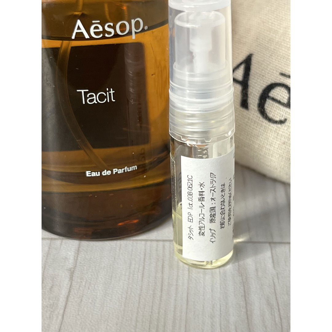 Aesop - イソップ AESOP タシット TACIT オードパルファム 1.5mlの通販